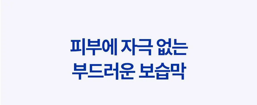 [튜브기획]/온라인단독] 리얼베리어 익스트림 크림 65ml 기획 (+25ml) 상세페이지 24